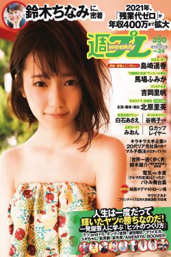 YW尤物AV无码国产在线观看:01-18-22-28-38-46C：01,探索国产影视新领域，YW尤物AV无码在线观看的魅力