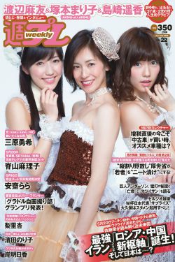 末发育女AV片一区二区:03-08-09-28-33-49K：10,探索末发育女AV片一区二区，深度解析与反思