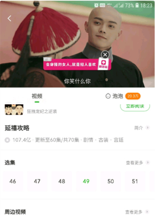 57PAO成人国产永久免费视频:05-18-21-24-25-45W：31,探索57PAO，成人国产永久免费视频的多元魅力