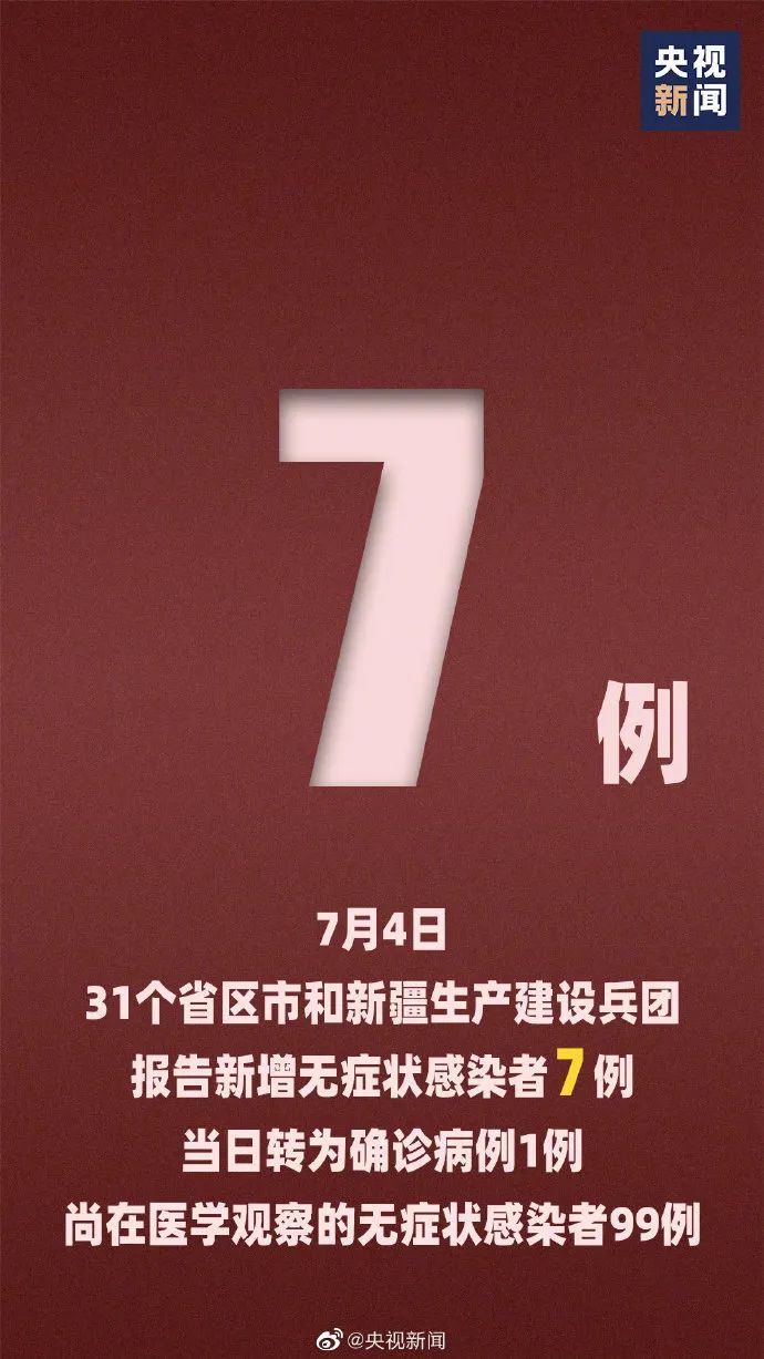 777爽死你无码免费看一二区:08-21-26-34-38-42K：45,探索数字世界的奥秘，从777到无码免费内容的一二三区探索
