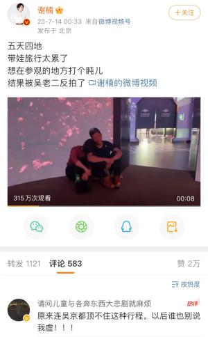 成人无遮挡免费视频在线观看:03-16-18-36-37-40L：37,关于成人无遮挡免费视频在线观看的一些思考