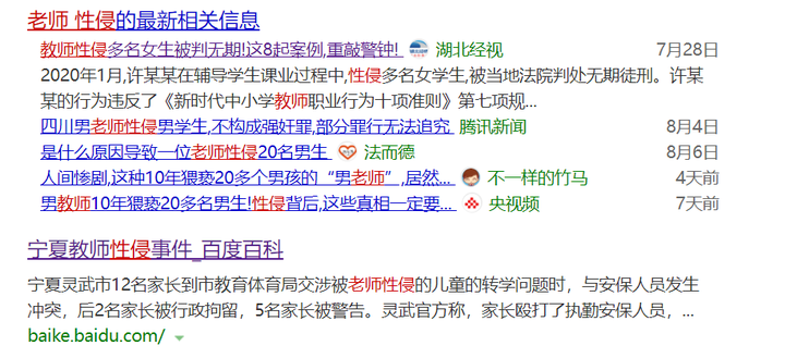 国产成人乱色伦区小说:20-22-24-32-36-47K：06,国产成人乱色伦区小说探索，多维度的文化现象解读