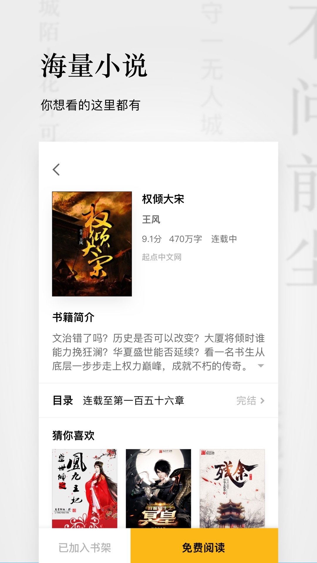 亚洲国产精品久久久久秋霞小说:04-06-09-23-27-38N：47,亚洲国产精品文化中的久久久久秋霞小说，探索与赏析