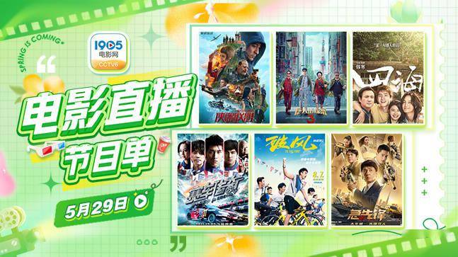 国内精品玖玖玖玖电影院:01-12-20-25-34-43Z：48,国内精品玖玖玖玖电影院，一场电影的盛宴与文化的体验