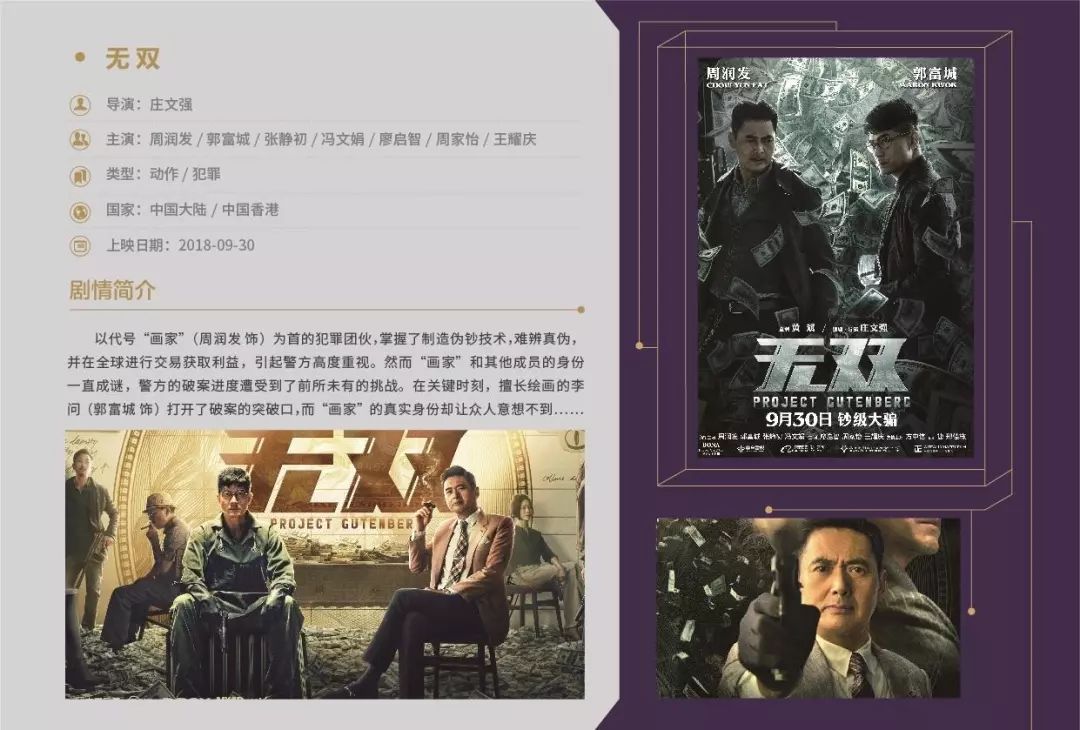 国内精品玖玖玖玖电影院:01-12-20-25-34-43Z：48,国内精品玖玖玖玖电影院，一场电影的盛宴与文化的体验