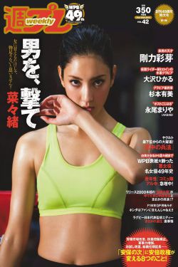 国产尤物AⅤ在线观看不卡:04-19-28-37-41-47Y：02,关于国产尤物AⅤ在线观看不卡，深度探讨与体验分享