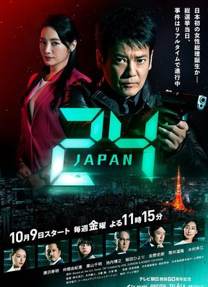 24小时日本在线www免费看:05-13-17-29-38-39J：44,探索日本在线娱乐新境界，免费观看精彩内容的24小时之旅