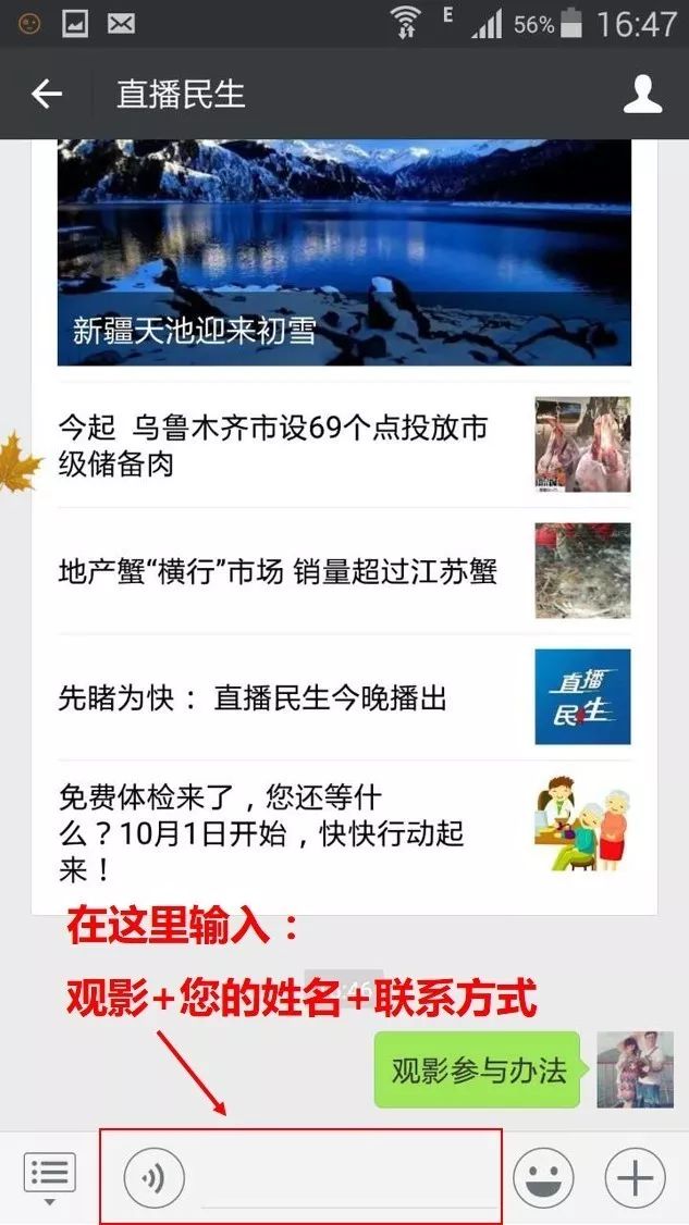 免费看片av免费大片:09-11-16-23-30-41C：25,免费看片AV免费大片，探索优质影视资源的无限可能