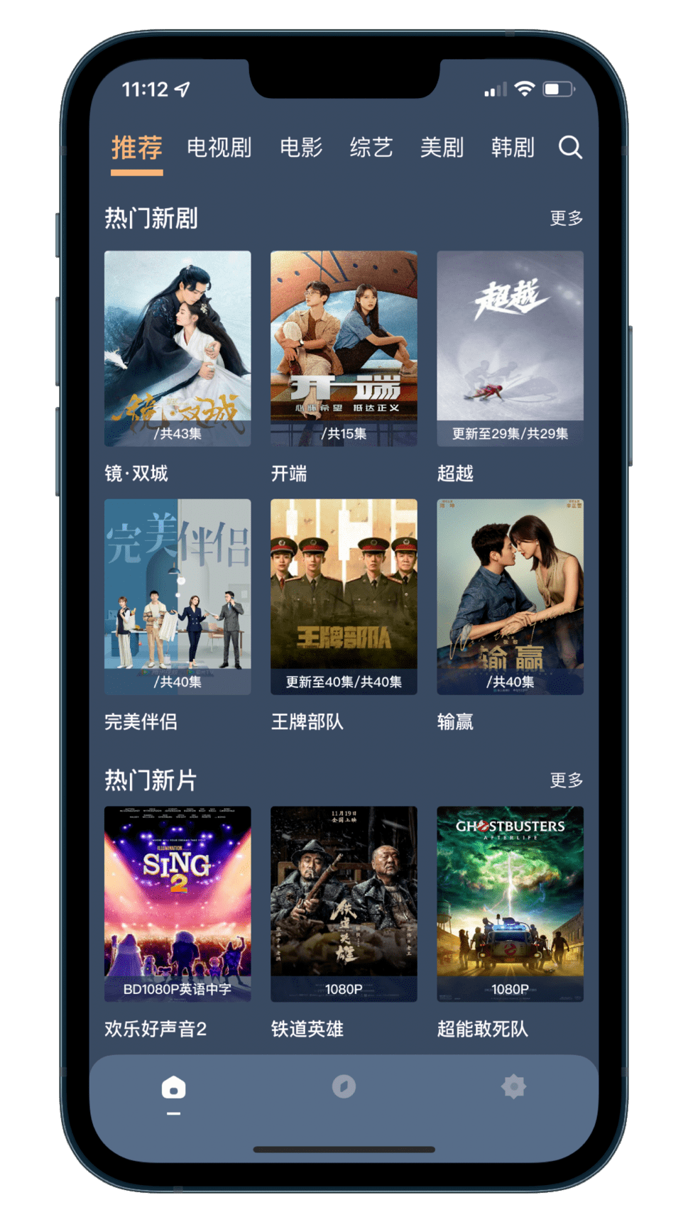 免费看片av免费大片:09-11-16-23-30-41C：25,免费看片AV免费大片，探索优质影视资源的无限可能