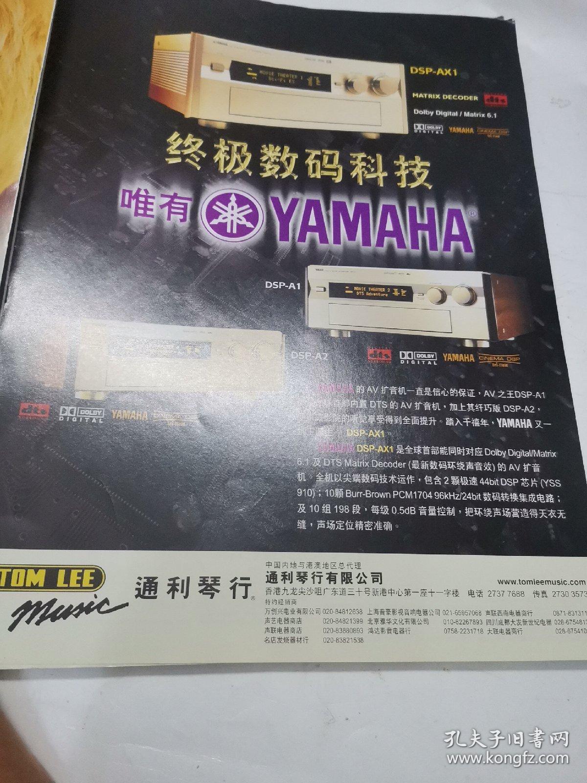 九九视频在线观看视频6:02-13-14-17-29-48K：31,九九视频在线观看视频，探索高清影音世界的精彩之旅（6:02-13-14-17-29-48K）与高清影音的邂逅之旅