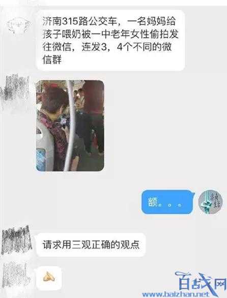 短裙公车被强好爽H吃奶视频:13-23-33-39-44-47T：26,关于网络不良内容与道德伦理的探讨