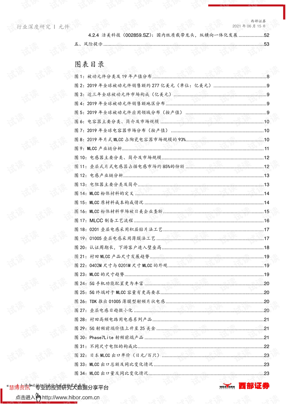 国产成人手机在线视频在线观看:01-08-15-16-41-43T：29,关于国产成人手机在线视频在线观看的探讨