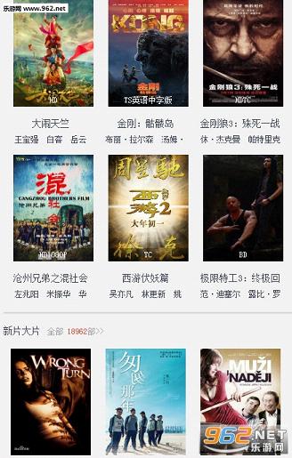 四虎永久在线精品国产馆V视影院:18-19-29-31-38-43W：40,探索四虎永久在线精品国产馆V视影院，一部视觉盛宴的全方位解读