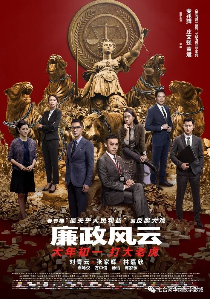 91在线精品高清免费观看国产精品第12页:01-18-26-28-30-49V：12,探索国产影视之美，在线高清免费观看精品国产影视第12页