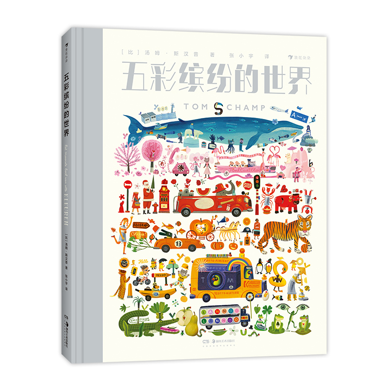 久久久久久久综合色一本:11-12-16-20-28-47M：27,久久久久久久综合色一本，探索多元色彩的奇妙世界（11-12-16-20-28-47M，27）