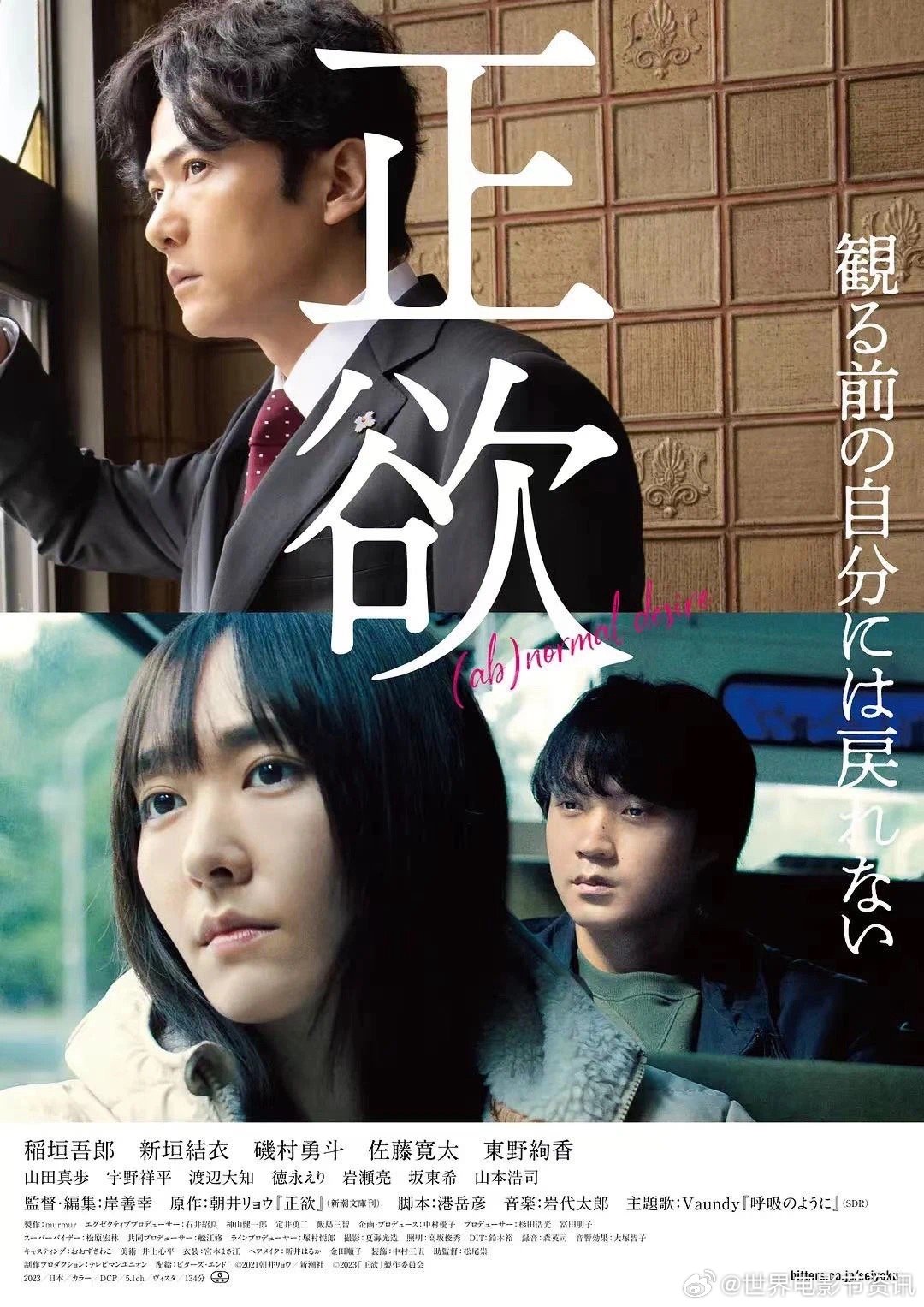 日本特黄特色aaa大片免费:07-10-13-14-18-20C：41,探索日本影视文化，深度解析日本特色AAA大片
