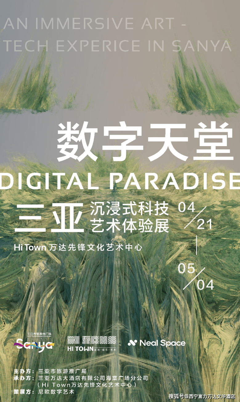 АⅤ天堂 中文在线:16-27-33-35-43-48X：38,探索神秘的数字世界，走进АⅤ天堂中文在线的奇幻之旅