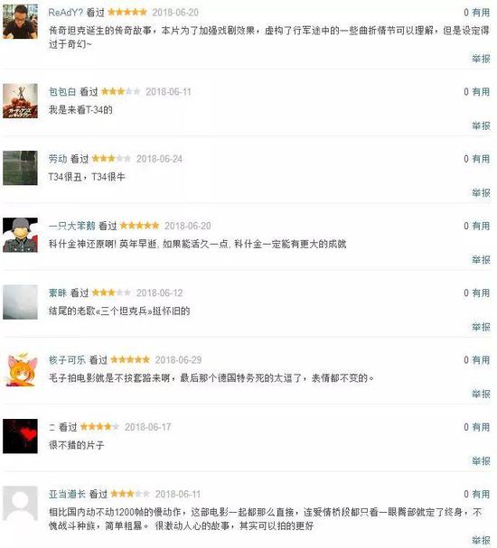 精品无码专区毛片:18-19-29-31-38-43W：40,探索精品无码专区，深度解读毛片系列