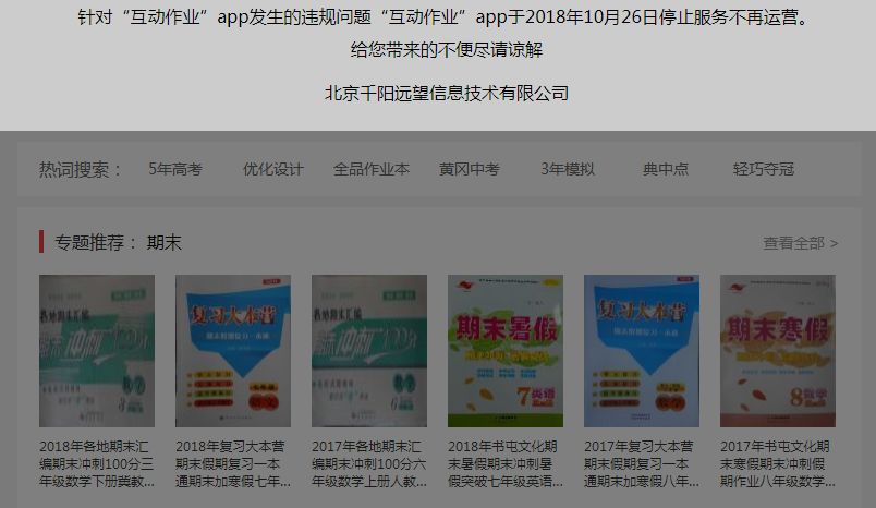 亚洲午夜成人精品无码APP:06-13-23-37-40-45M：40,关于亚洲午夜成人精品无码APP的一些探讨
