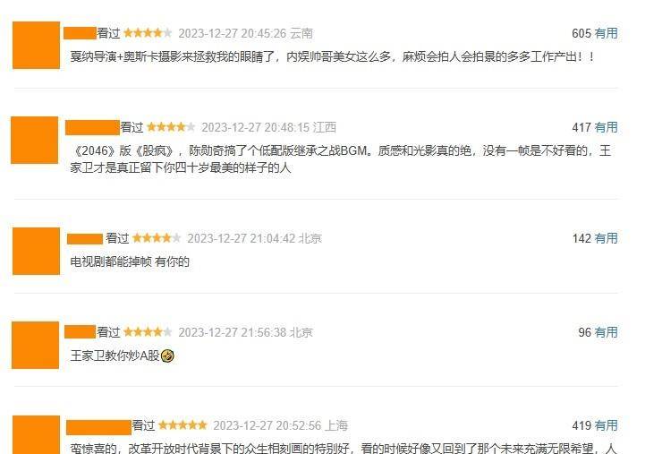 最新无码国产在线视频2021:08-11-19-40-43-49B：36,最新无码国产在线视频探索，2021年8月11日，那些值得关注的时刻