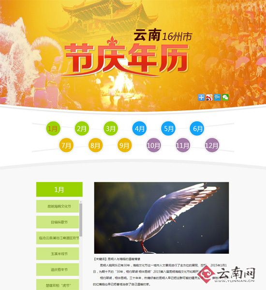 大色综合色综合网站:05-15-16-20-26-45P：26,大色综合色综合网站，探索与赏析（关键词，05-15-16-20-26-45P，26）