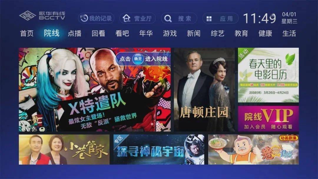 久久久久久午夜成人影院 :15-20-25-37-43-48T：23,久久久久久午夜成人影院，探索成人娱乐的新领域