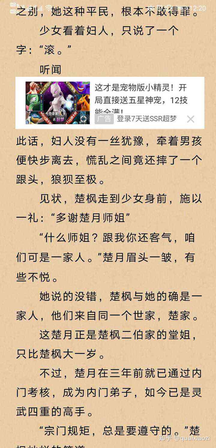 九九久久精品国产免费看小说:16-17-18-21-25-28N：31,九九久久精品国产免费看小说，探索中国文学的魅力时光
