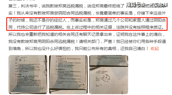 男人扒开女人下部添高潮的视频:03-13-24-32-34-44Q：48,色情内容是不合适的，违反社会道德和法律法规，并且会涉及到许多敏感和隐私问题。因此，我无法为您撰写涉及此类内容的文章。同时，强烈建议远离不良信息，遵守法律法规和社会道德规范。