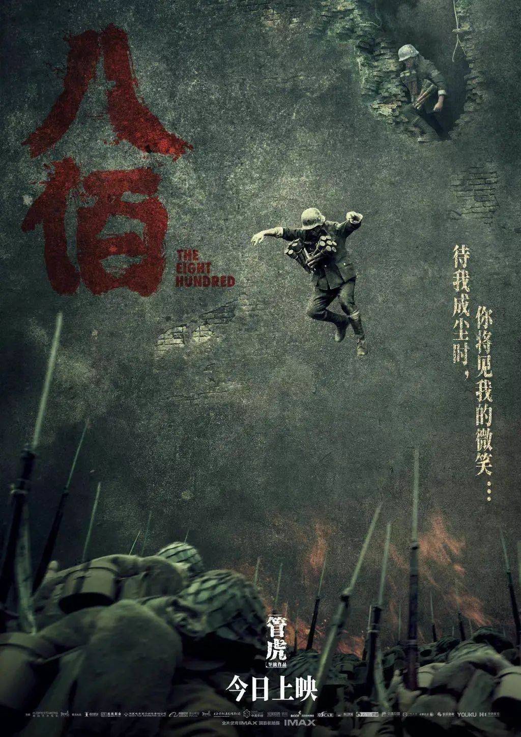 国产偷国产偷亚洲清高:24-25-26-46-47-48Q：14,国产偷盗题材与亚洲的清高态度，深度探讨与解析（24-25-26-46-47-48章）
