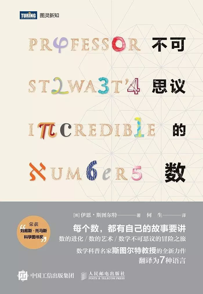 一本一道久久综合久久:03-07-19-27-41-42G：12,一本一道久久综合久久，探索数字世界的奥秘与魅力