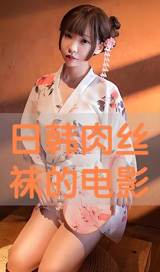 亚洲日韩精品射精日:06-09-19-33-37-43T：04,亚洲日韩精品，探索射精之美的独特旅程