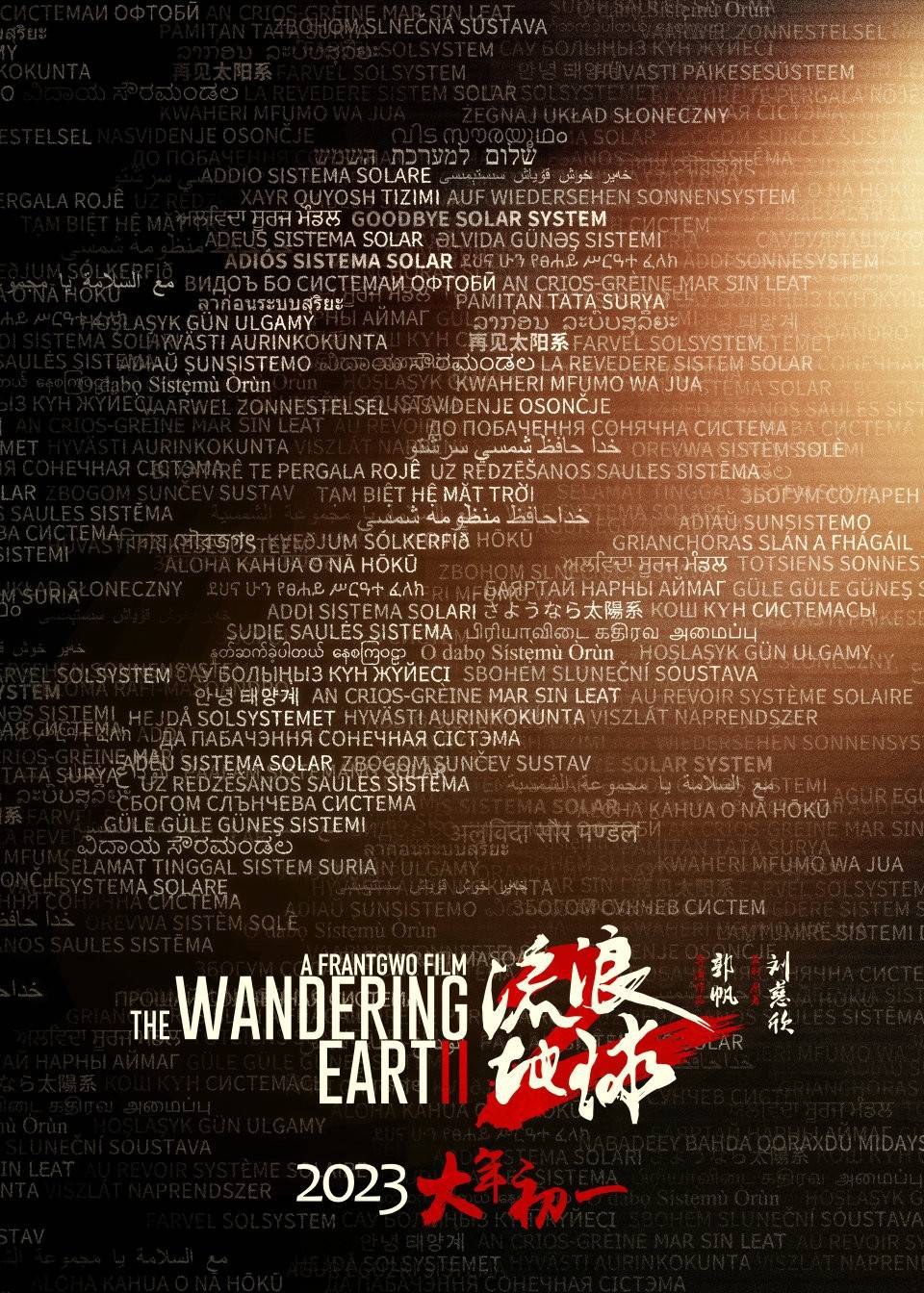 久久精品国产99久久久小说:06-25-28-33-36-46G：14,久久精品国产小说系列，探索经典故事的魅力之旅