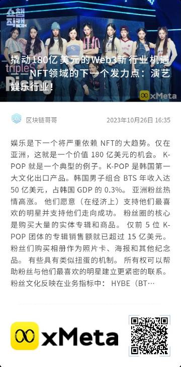 WWW插插插无码视频网站:02-04-25-42-47-49X：35,探索网络新领域，WWW下的无码视频网站与数字时代的娱乐新境界