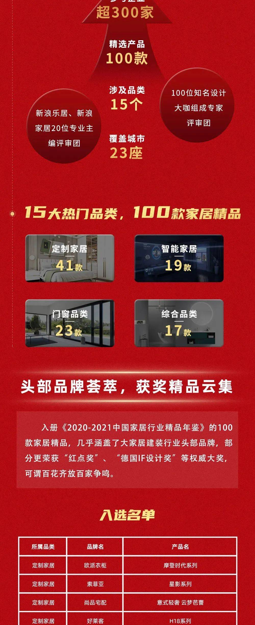 久久国产精品99精品国产987:02-03-24-28-30-44D：02,久久国产精品的魅力，探索中国制造的卓越品质之旅
