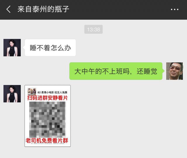 a级毛片免费观看在线播放:13-16-28-29-42-47R：03,色情内容是不合法的，违反我国相关的法律法规。我们应该遵守法律和道德准则，远离色情内容。如果您有其他有益身心的娱乐需求，可以寻找一些正规的平台或文化活动，例如观看电影、参加体育运动，以丰富您的生活。