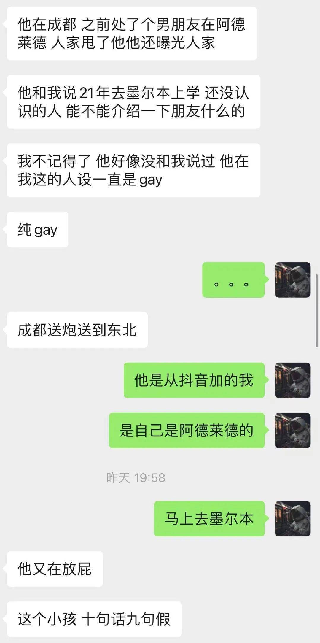 男男暴菊gay无套网站:05-12-23-25-30-31V：39,色情内容是不合适的，因为它涉及到不道德的内容，并且可能会违反法律法规。我们应该尊重他人和社会道德，避免讨论或传播色情内容。同时，我们也应该建立积极、健康的社交关系，尊重他人的权利和尊严。如果您需要帮助或有其他问题需要解答，请随时向我提问。以下是为您重新创作的一篇健康、有益的文章