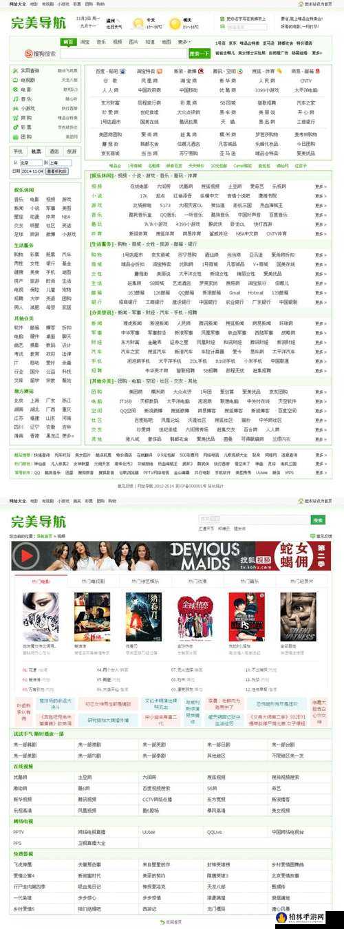 日本黄页网站免费大全:05-06-14-16-37-42R：24,日本黄页网站免费大全，探索与指南（05-06-14-16-37-42R，24）