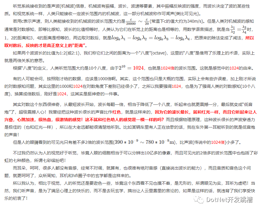 鲁丝一区二区三区免费:11-14-18-19-21-40J：26,鲁丝一区二区三区免费资源深度解析，探索数字背后的故事（11-14-18-19-21-40J与26）