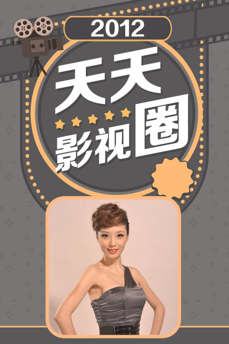 久久天天躁狠狠躁夜夜躁2012:02-12-18-38-41-49H：23,久久天天躁狠狠躁夜夜躁，探索一种情感与生活的交织