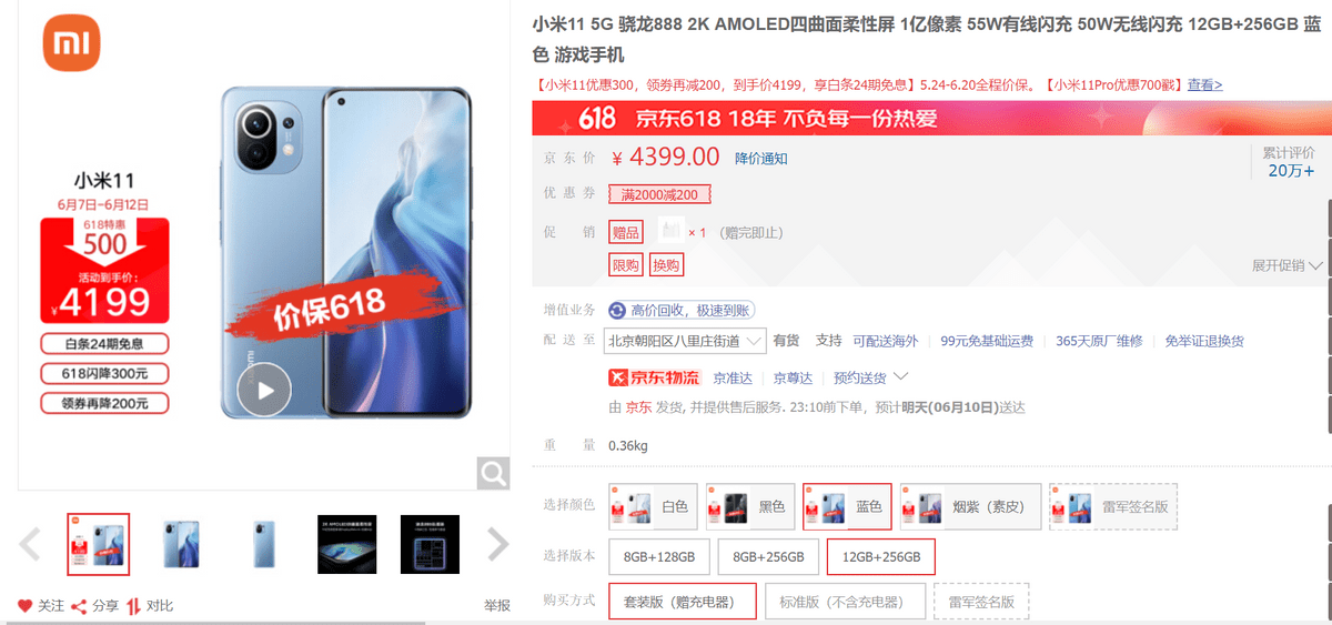 91精品综合久久久久久五月天:14-24-30-35-43-46D：47,五月天的音乐盛宴，91精品综合久久久久久