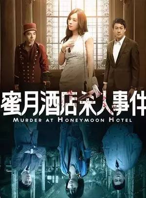 久久精品人人做人人爽电影蜜月:29-32-33-36-40-48Y：35,久久精品电影蜜月，探索人人参与，共享爽快的影视体验之旅