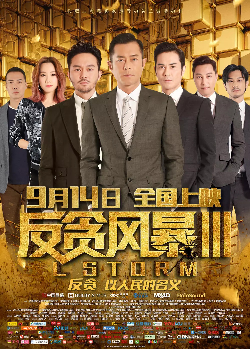 久久精品人人做人人爽电影蜜月:29-32-33-36-40-48Y：35,久久精品电影蜜月，探索人人参与，共享爽快的影视体验之旅