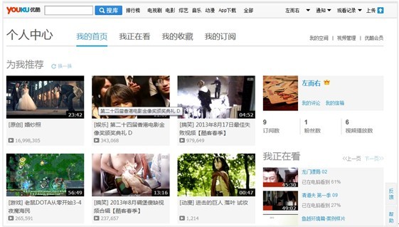 精品免费人成视频网:06-13-25-34-44-46F：35,探索精品免费人成视频网，深度解析与独特体验分享