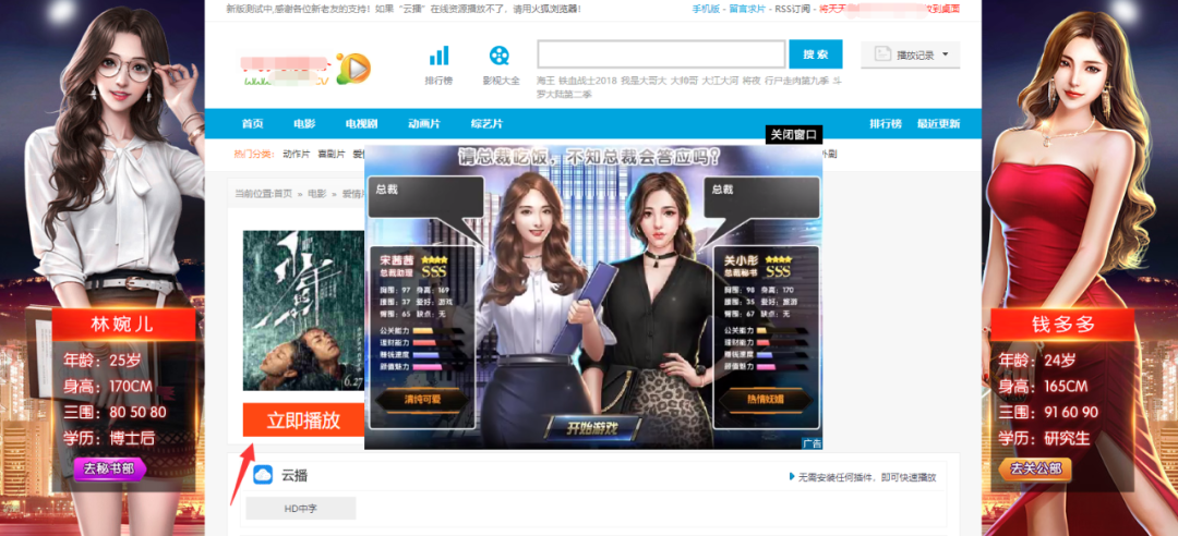 99E热久久免费精品好博（中国）:11-19-28-31-37-40W：01,探索99E热久久免费精品好博（中国），深度解析与体验分享