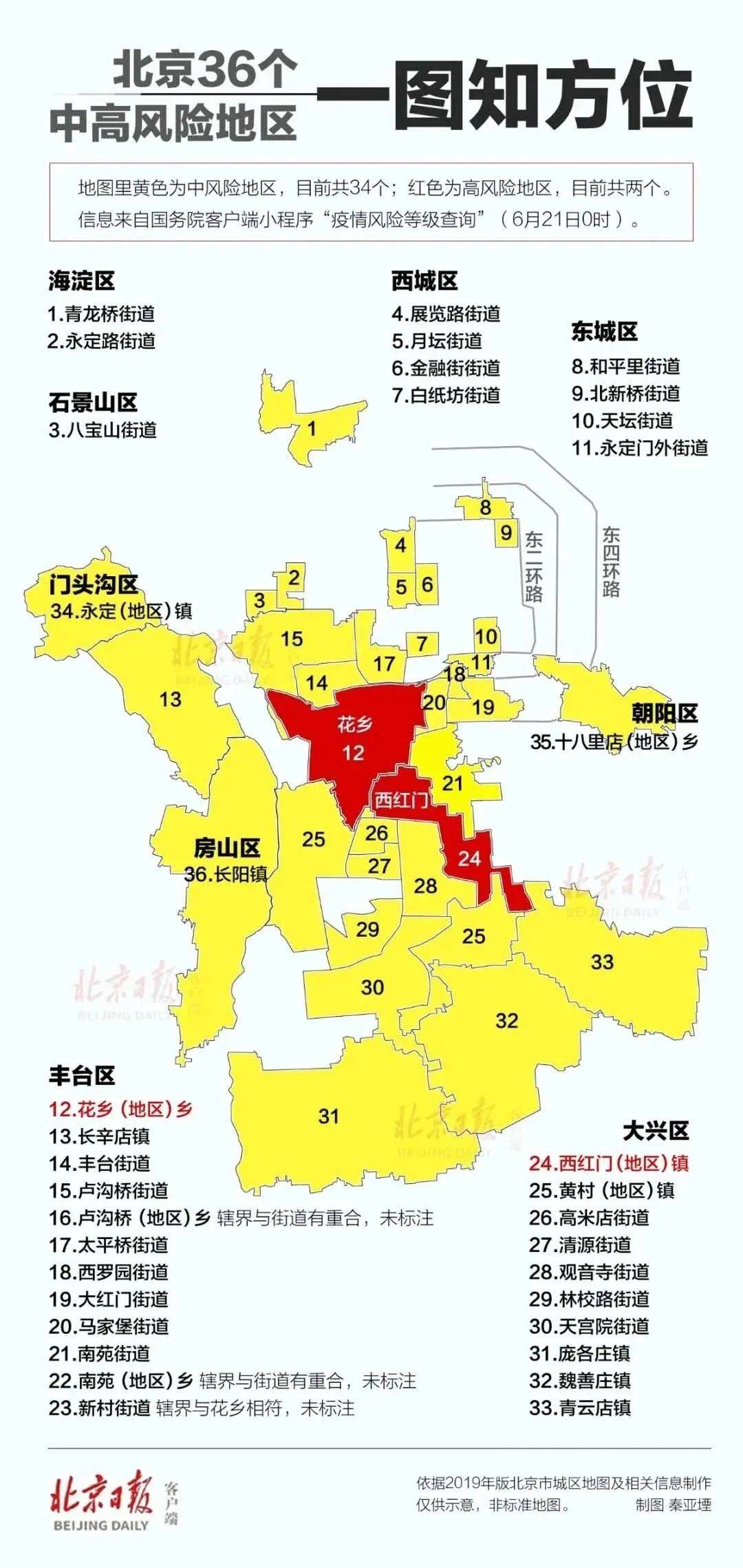 日韩欧美一区二区三区免费观看:06-11-32-37-42-43X：24,探索多元文化，日韩欧美影视的魅力与免费观看途径