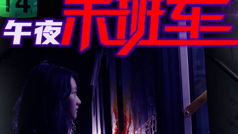 午夜视频在线观看免费完整版:08-15-23-27-35-49N：41,午夜视频在线观看免费完整版，探索数字时代的影视娱乐新境界