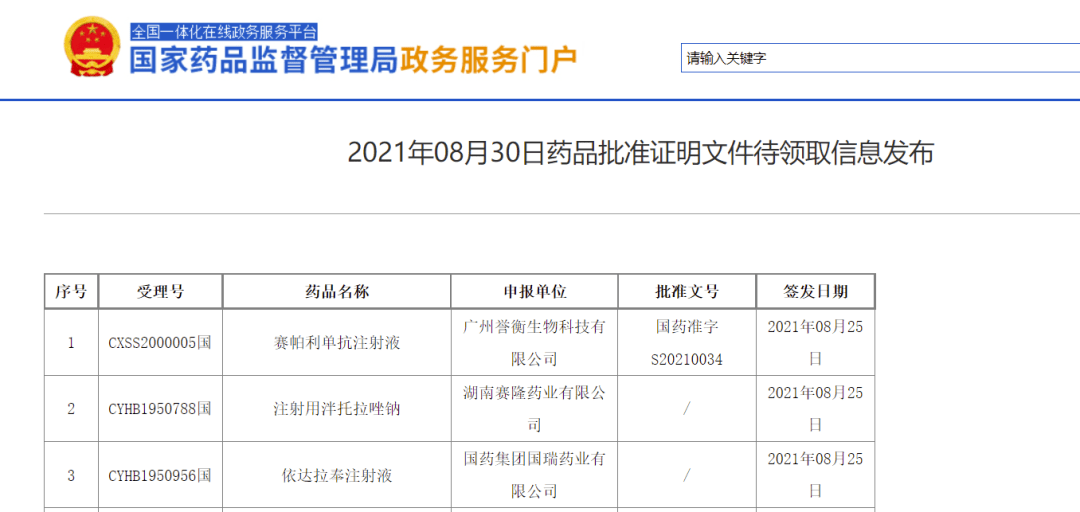 精品国产乱码久久久久久软件大全:11-12-16-20-28-47M：27,精品国产乱码软件大全，探索深度与广度