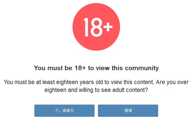 18禁黄网站网址免费:04-11-12-16-17-32M：04,关于18禁黄网站网址免费的警示与探讨