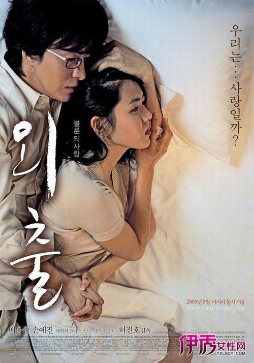 一本大道无码日韩精品影视丶:24-30-34-38-41-43K：48,一本大道无码日韩精品影视，探索多元文化交融的视听盛宴