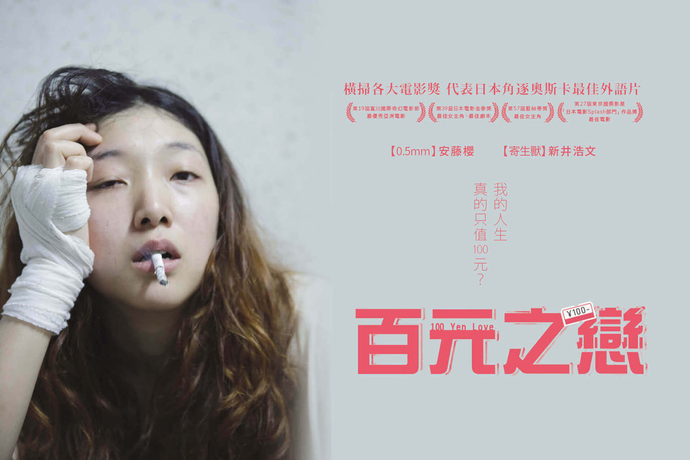 精品久久无码中文字幕:02-24-39-46-48-49N：24,精品久久无码中文字幕，探索优质内容的独特魅力与深度价值